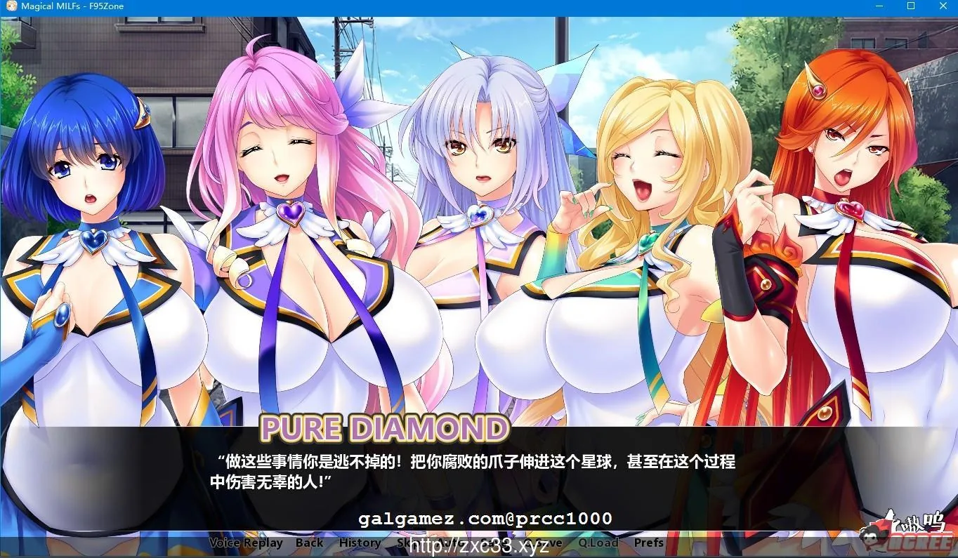 【拔作ADV/汉化】魔法淑女！人妻魔法少女战队！精翻汉化[PC+安卓]【3G】【全CV】 畅玩游戏 预览第2张