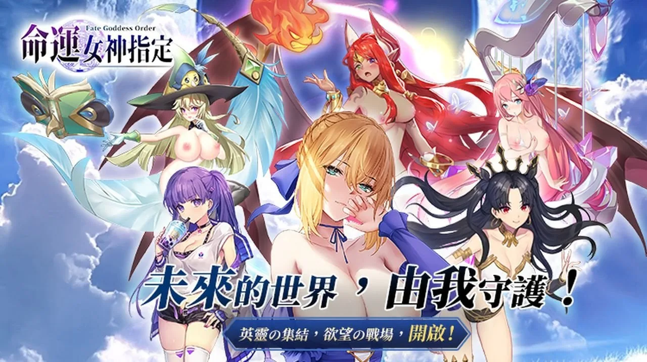 命运女神指定 官方中文版 〔RPG〕 步兵 / 安卓·IOS 手游 送XACG专属福利兑换码 [步兵/RPG/官中]