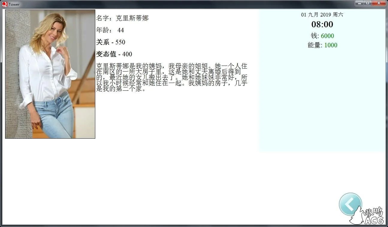 【QSP游戏/汉化/真人动态】爱欲之塔 V5.0 精翻汉化作弊版+全CG【7G/10月13更新】 畅玩游戏 预览第10张-XACG动漫资源社——中文ACG动漫游戏社区 【QSP游戏/汉化/真人动态】爱欲之塔 V5.0 精翻汉化作弊版+全CG【7G/10月13更新】 畅玩游戏 预览第10张
