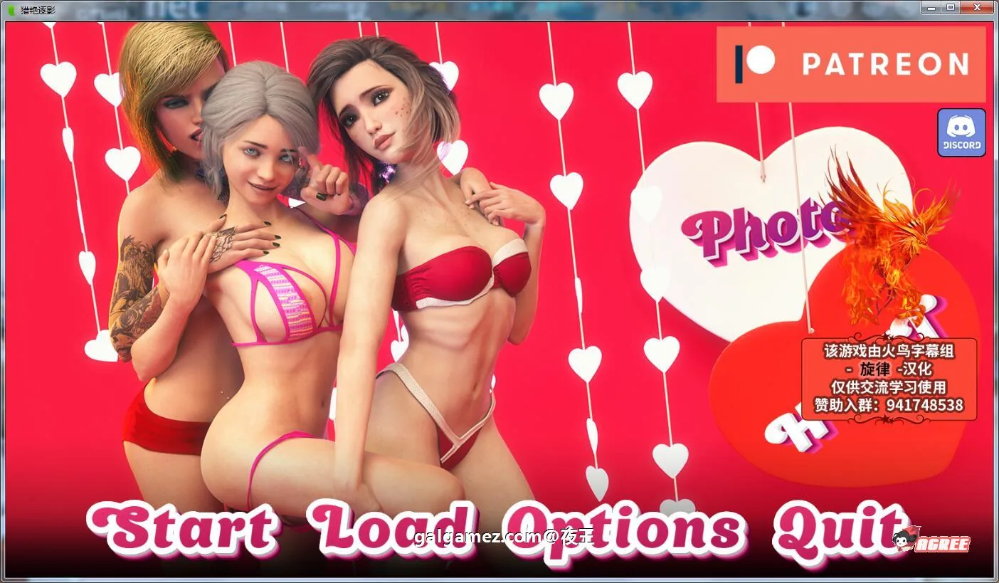 猎艳逐影 V1.01 精翻汉化作弊版 [欧美SLG/汉化/动态] (PC+安卓/4.1G) 〔9月2更新〕