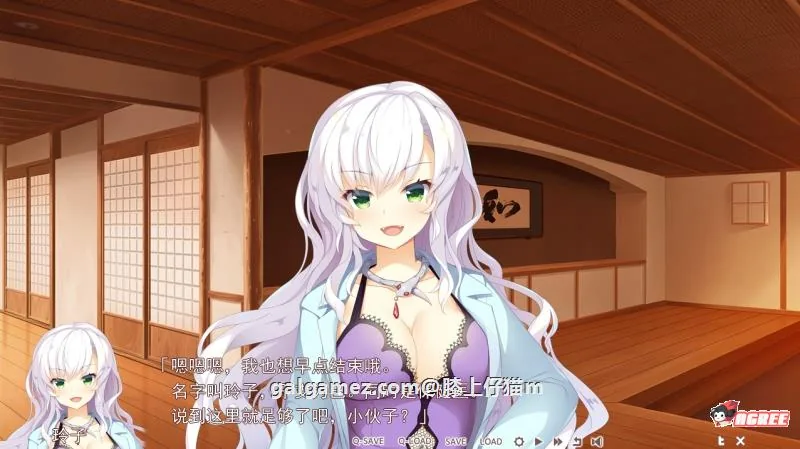 【大型ADV/汉化】神明的尾巴:天干地支神们的报恩!精修汉化版+存档+CG【新汉化/7G】 畅玩游戏 预览第9张-XACG动漫资源社——中文ACG动漫游戏社区 【大型ADV/汉化】神明的尾巴:天干地支神们的报恩!精修汉化版+存档+CG【新汉化/7G】 畅玩游戏 预览第9张