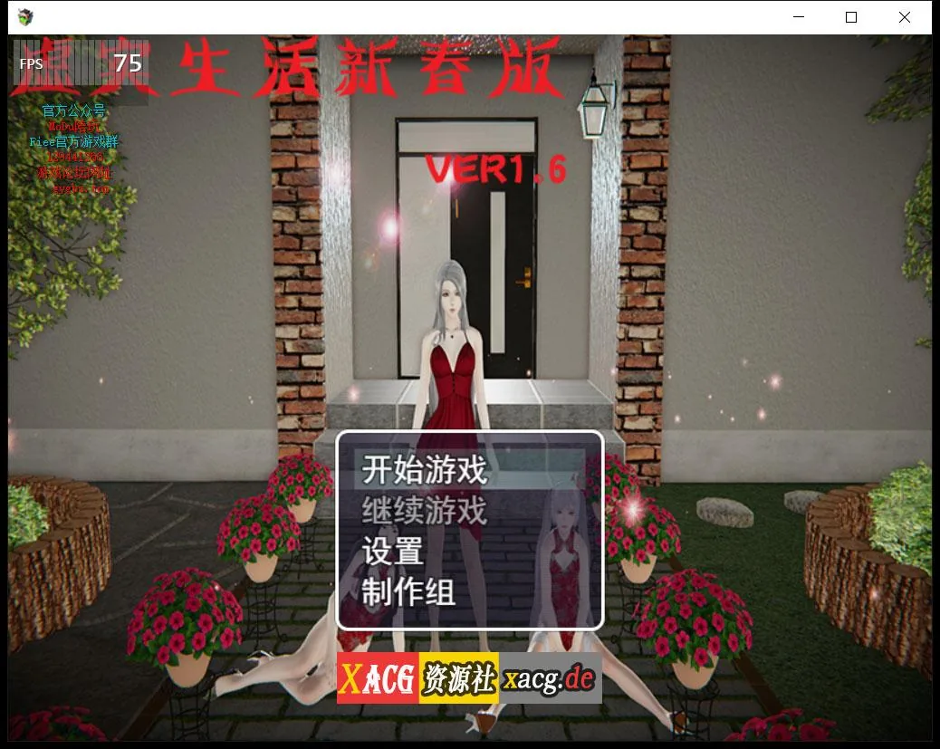 虚实生活 Ver1.6 国产RPG/NTR/更新【动态/10G】 (PC+安卓最新作弊版) 国内+国外双版 [官中]