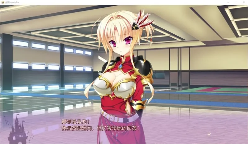 【大型ADV/汉化】金色Loveriche V1.0 完整全线汉化硬盘版【6.7G】【新汉化/全CV】 畅玩游戏 预览第6张-XACG动漫资源社——中文ACG动漫游戏社区 【大型ADV/汉化】金色Loveriche V1.0 完整全线汉化硬盘版【6.7G】【新汉化/全CV】 畅玩游戏 预览第6张