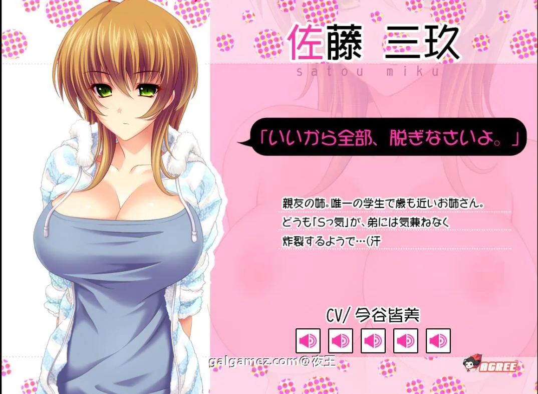 【顶级拔作/精翻/动态CV】姐姐×SHUFFLE~和朋友姐姐们的淫乱生活 精翻硬盘版【新汉化/6G】 畅玩游戏 预览第12张-XACG动漫资源社——中文ACG动漫游戏社区 【顶级拔作/精翻/动态CV】姐姐×SHUFFLE~和朋友姐姐们的淫乱生活 精翻硬盘版【新汉化/6G】 畅玩游戏 预览第12张