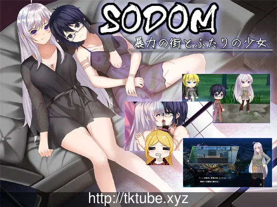 SODOM：暴力街区和两名少女【CV】DL正式版 [500M]