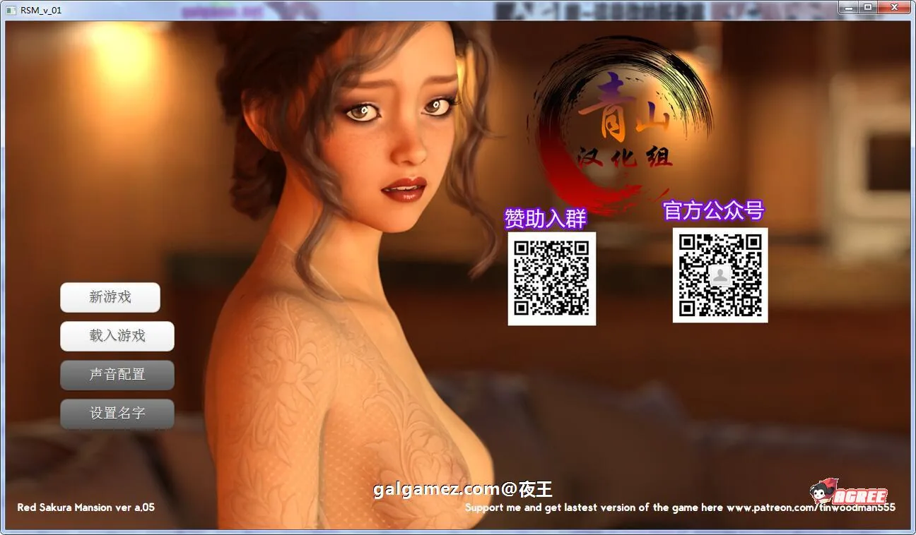S.M狂潮！V0.50精翻汉化版 [模拟经营养成/汉化/动态] 〔600M/超高渲染/10月更新〕