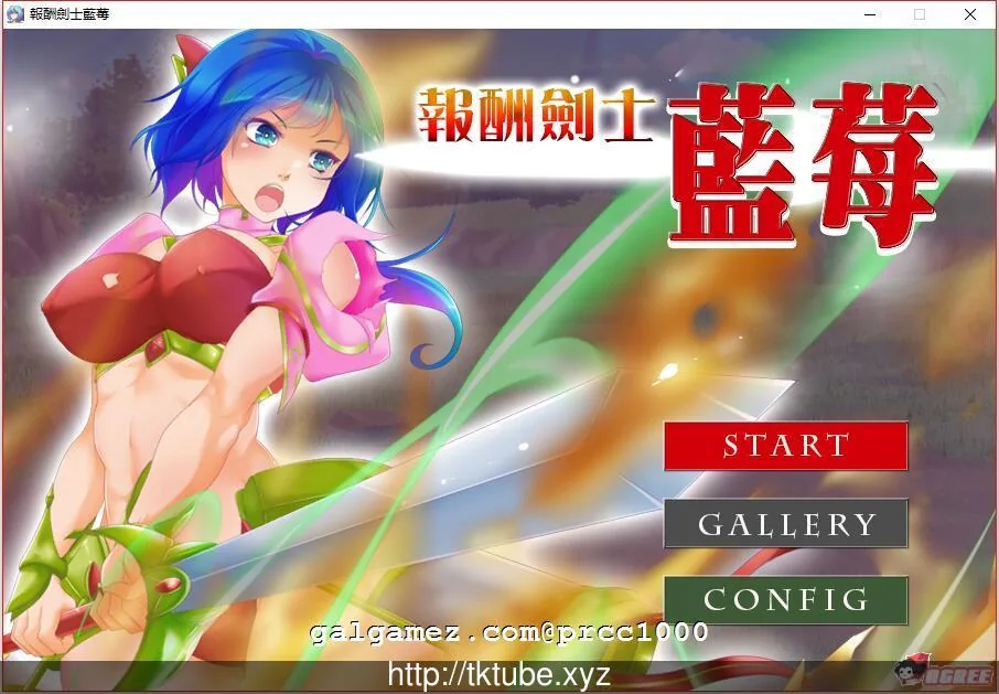复仇剑士蓝莓 DL官方中文版！【ACT/中文/全动态】〔200M〕[新汉化/全CV]