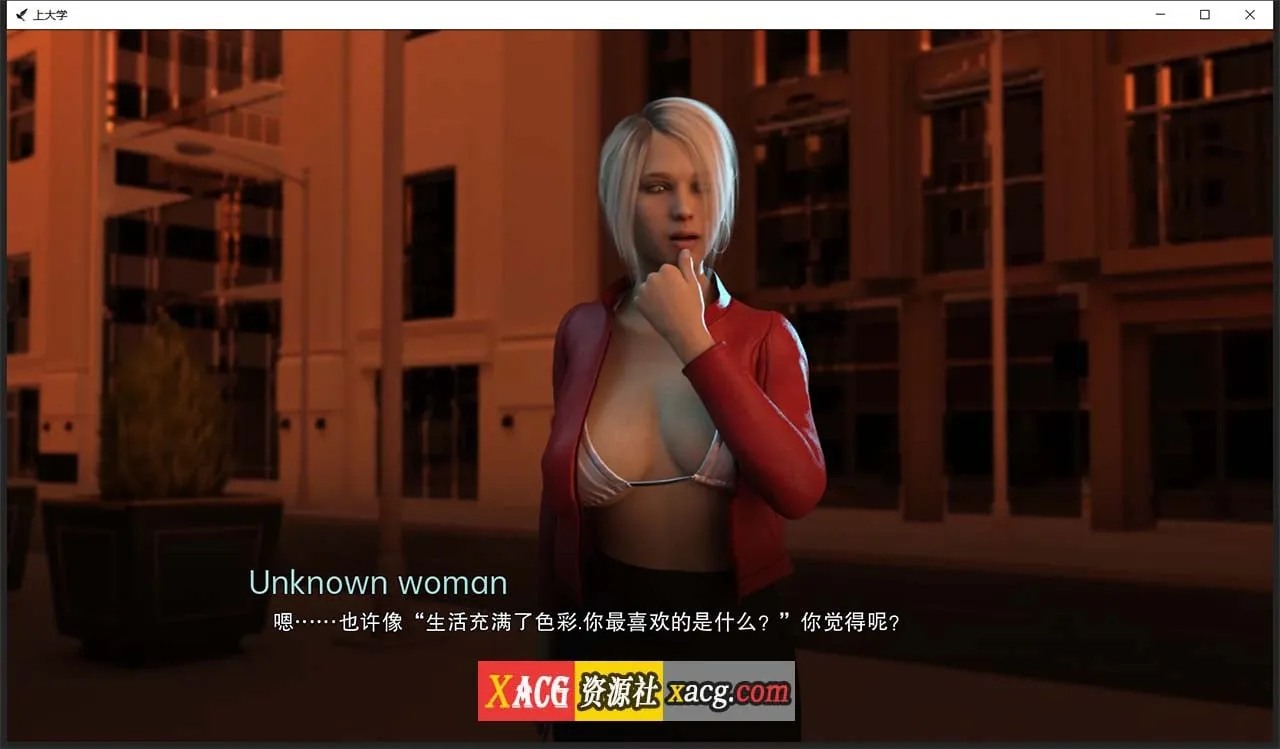 【欧美SLG/汉化/动态】上大学 V0.5.16 汉化版【PC+安卓/2G】 畅玩游戏 预览第3张-XACG动漫资源社——中文ACG动漫游戏社区 【欧美SLG/汉化/动态】上大学 V0.5.16 汉化版【PC+安卓/2G】 畅玩游戏 预览第3张