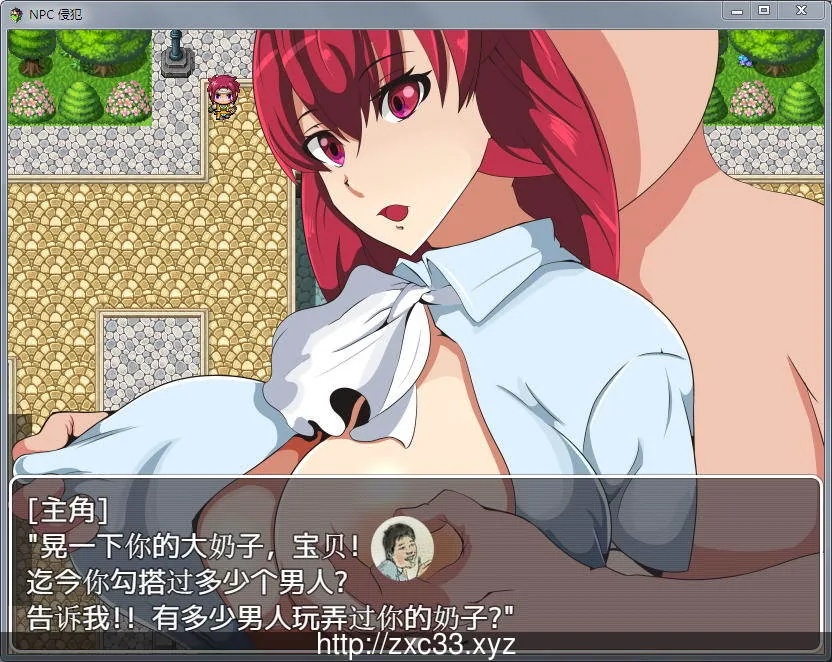 随便侵犯NPC!2代!续作完全汉化版+全CG【PC+安卓版】 畅玩游戏 预览第6张-XACG动漫资源社——中文ACG动漫游戏社区