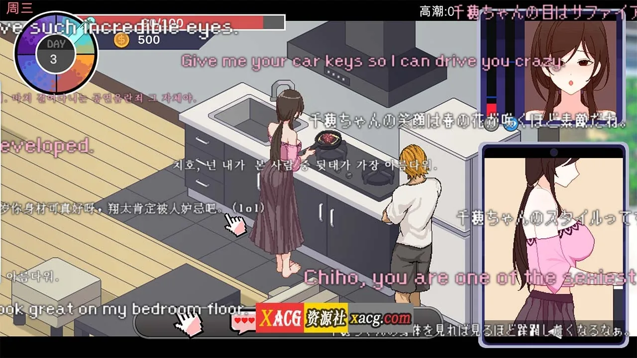 《NTRaholic／チホネトラレケイカク》游戏截图 4