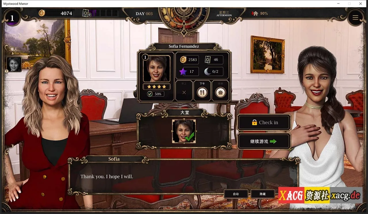 幽灵庄园 Mystwood Manor v1.1 官方中文完结版 [$40赞助作弊版]【1.3G】/欧美经营SLG/中文