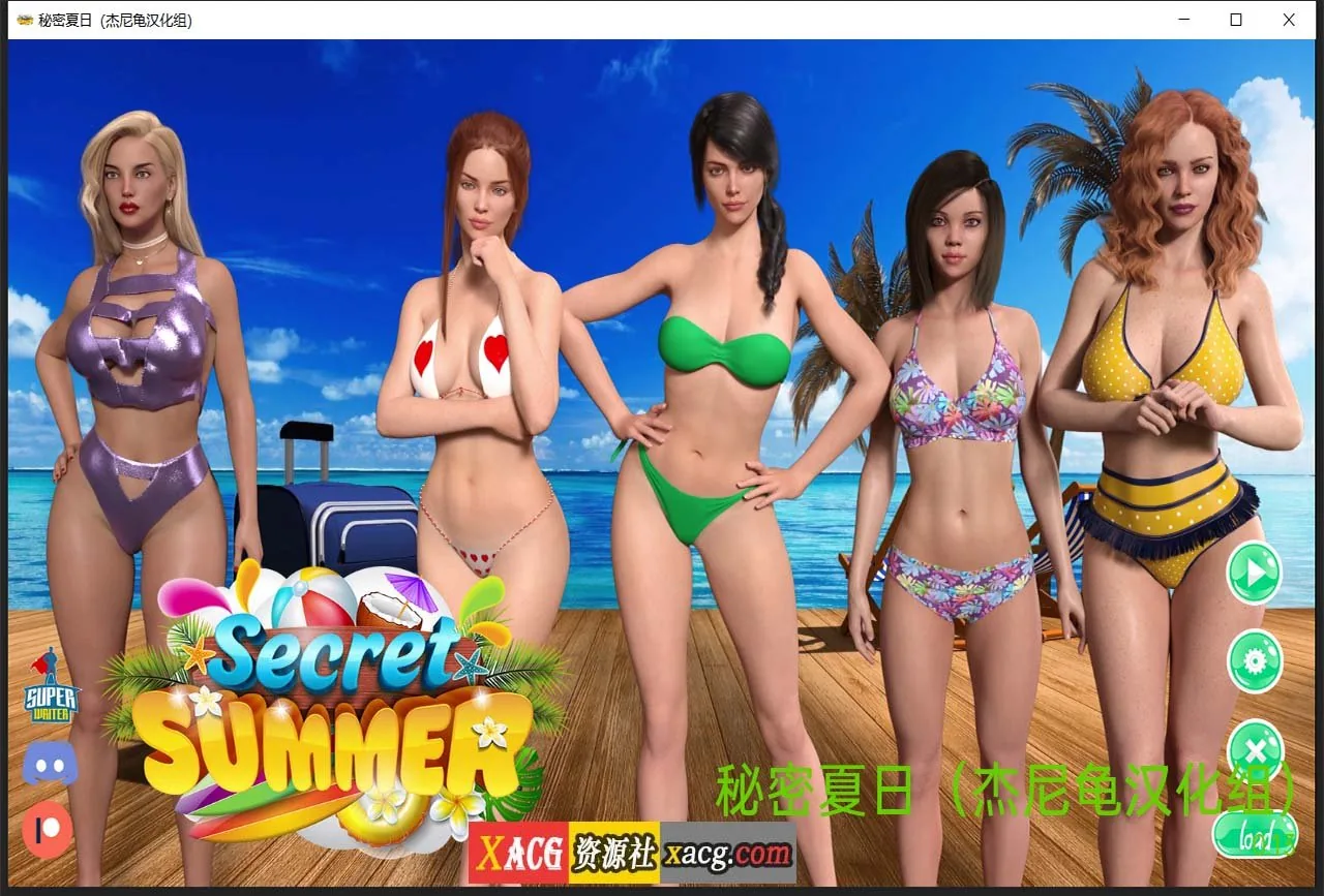 秘密夏日 V0.15.0 汉化版+全CG [欧美SLG/汉化/动态] （PC+安卓/4G）