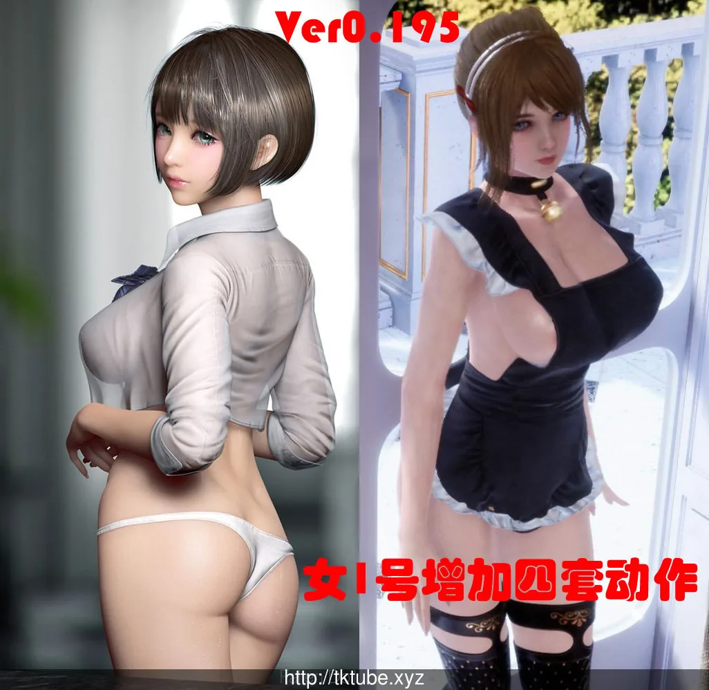 堕落玩偶女2号 V0.195 破解版 [10.26更新] 〔新增大量H事件〕