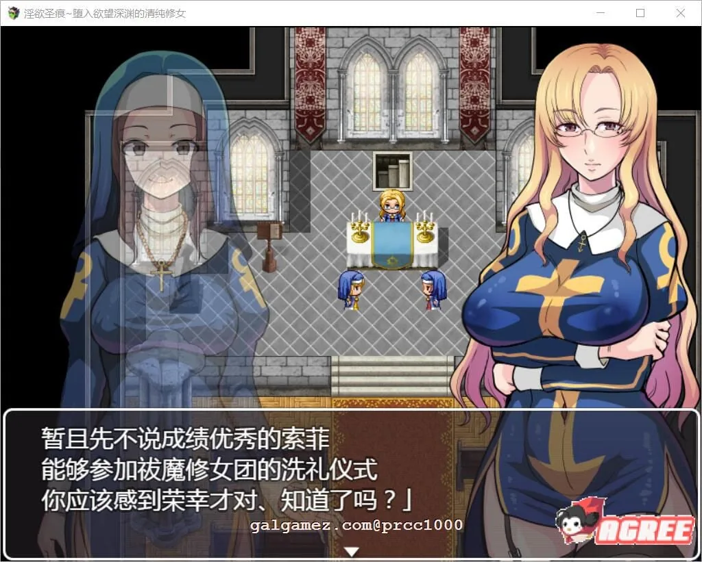 【ARPG/汉化】癫狂的圣痕-堕入深渊的清纯修女 V1.0巴比伦汉化版【2G/PC+安卓/新汉化】 畅玩游戏 预览第7张