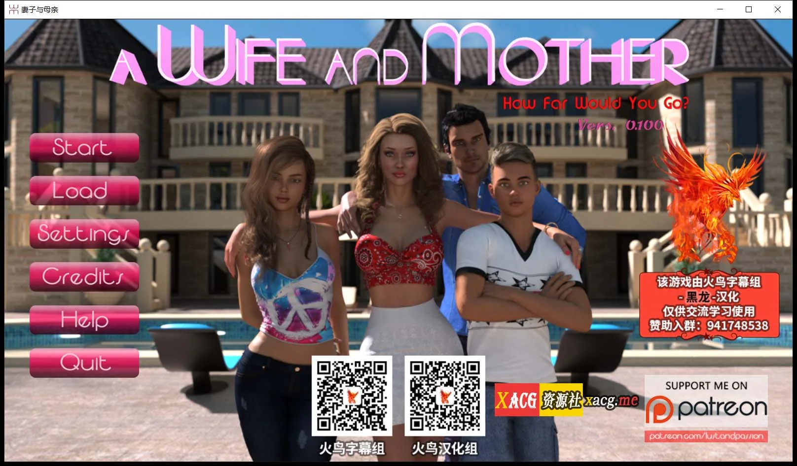 我美丽的妻子与母亲 v0.100 精翻汉化版+CG〔热门SLG/汉化/动态〕[PC+安卓/5G/9月17更新]