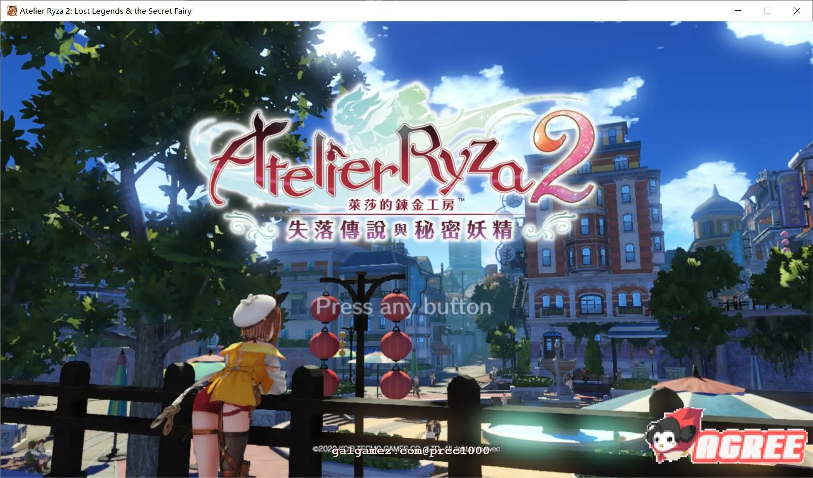 莱莎的炼金工坊2代-失落传说与秘密妖精 中文破解版+存档+特典 [大作RPG/中文] (20G) / 20G 存档+特典 中文版 莱莎的炼金工坊2代-失落传说与秘密妖精 新作RPG大作