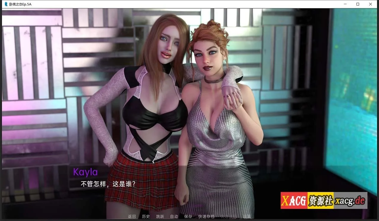 【欧美RPG/汉化/动态】卧底之恋 Undercover Love EP.5A 精翻汉化版 【PC+安卓/3G/新作新汉化】 畅玩游戏 预览第8张