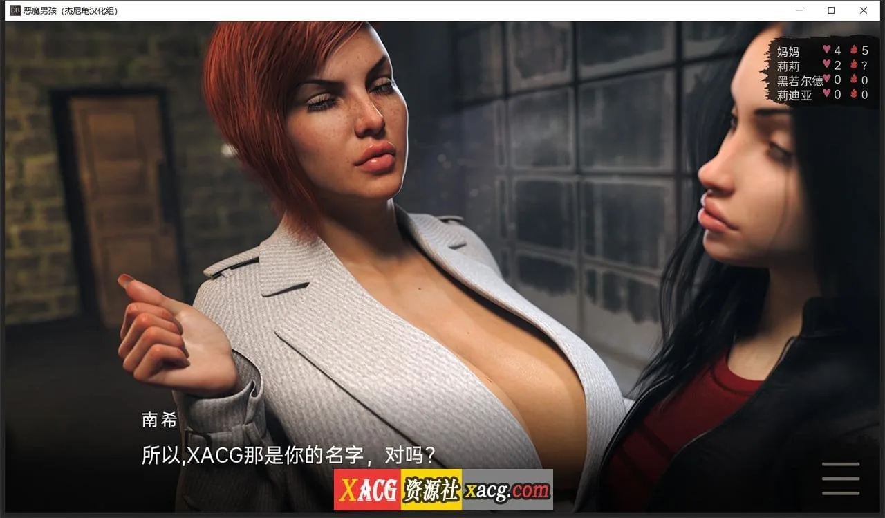 【欧美SLG/汉化/动态】恶魔男孩 V0.4 精翻汉化版【PC+安卓/2G/新作】 畅玩游戏 预览第4张-XACG动漫资源社——中文ACG动漫游戏社区 【欧美SLG/汉化/动态】恶魔男孩 V0.4 精翻汉化版【PC+安卓/2G/新作】 畅玩游戏 预览第4张