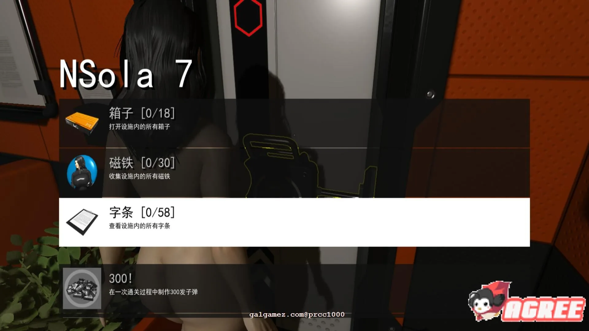 【3D大作/ACT/中文】汝摇密室2-Haydee2 3DM中文汉化破解版+超邪恶MOD【4G/新作/全CV】 畅玩游戏 预览第5张-XACG动漫资源社——中文ACG动漫游戏社区 【3D大作/ACT/中文】汝摇密室2-Haydee2 3DM中文汉化破解版+超邪恶MOD【4G/新作/全CV】 畅玩游戏 预览第5张