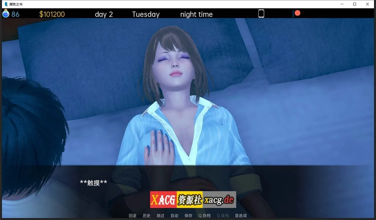 【亚洲风SLG/汉化】腐败之书 Book of Corruption V0.45 【PC+安卓/3G】 畅玩游戏 预览第5张