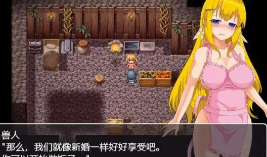 【RPG/中文/换装恶堕】阿丽莎游记~身背耻辱也要加油！V1.01 官方中文版【600M】 畅玩游戏 预览第4张