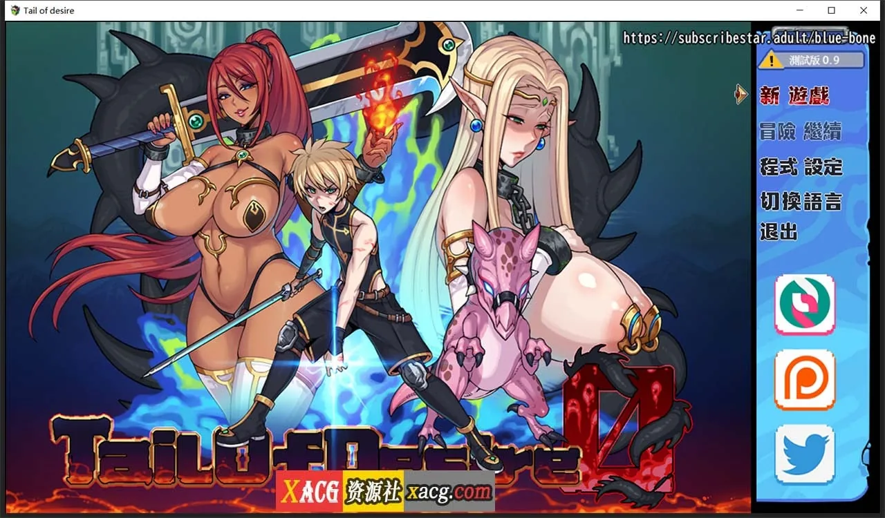 欲望之尾 V0.9.0 官方中文版 [神级RPG/步兵] 〔1.5G/更新〕 (中文/官中)