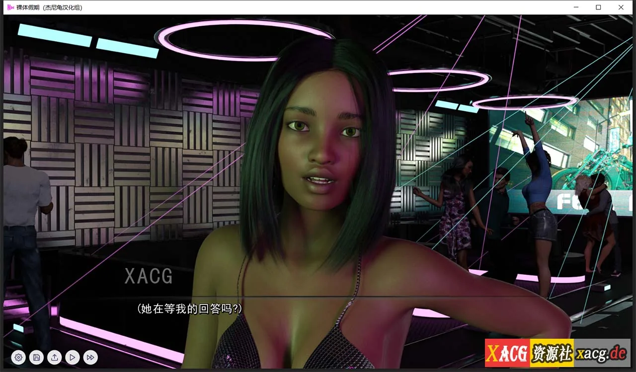 【欧美SLG/汉化/动态】裸体假日 Naked Holidays Day3 精翻汉化版【PC+安卓/2G/新作】 畅玩游戏 预览第9张-XACG动漫资源社——中文ACG动漫游戏社区 【欧美SLG/汉化/动态】裸体假日 Naked Holidays Day3 精翻汉化版【PC+安卓/2G/新作】 畅玩游戏 预览第9张