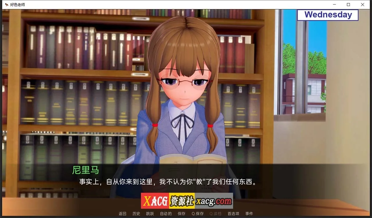 《Sensei Overnight／好色老师》游戏截图 2