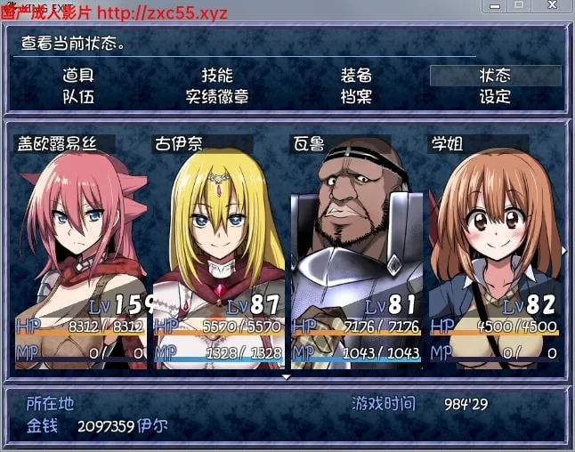 王之退路:King Exit Ver1.20 完整汉化版+全成就存档【新汉化/1.4G】 畅玩游戏 预览第2张-XACG动漫资源社——中文ACG动漫游戏社区