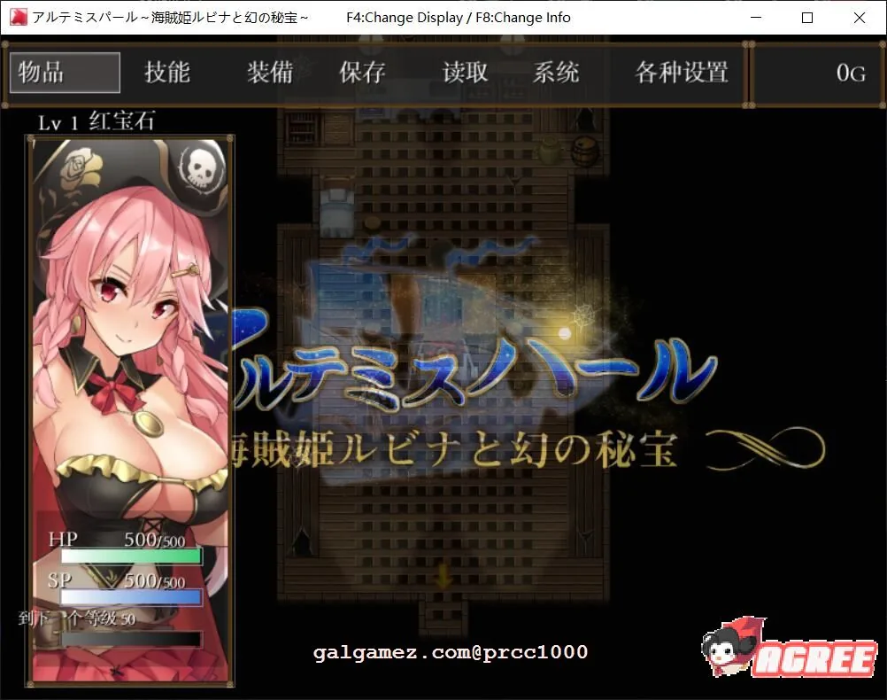 【超爆款RPG/汉化/全动态】海贼公主露比娜与幻之秘宝 云汉化作弊版+存档【2G】 畅玩游戏 预览第11张-XACG动漫资源社——中文ACG动漫游戏社区 【超爆款RPG/汉化/全动态】海贼公主露比娜与幻之秘宝 云汉化作弊版+存档【2G】 畅玩游戏 预览第11张