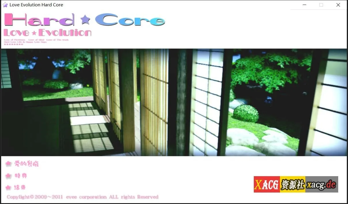 【神作SLG/汉化/全动态】Hard★Core~雪 完美汉化硬盘版【1.5G】 畅玩游戏 预览第2张-XACG动漫资源社——中文ACG动漫游戏社区 【神作SLG/汉化/全动态】Hard★Core~雪 完美汉化硬盘版【1.5G】 畅玩游戏 预览第2张