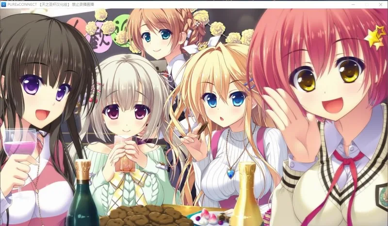 【大型ADV/汉化/全CV】与你心相连!精翻汉化完结版+全CG存档+去衣补丁 【4.5G】 畅玩游戏 预览第2张-XACG动漫资源社——中文ACG动漫游戏社区 【大型ADV/汉化/全CV】与你心相连!精翻汉化完结版+全CG存档+去衣补丁 【4.5G】 畅玩游戏 预览第2张