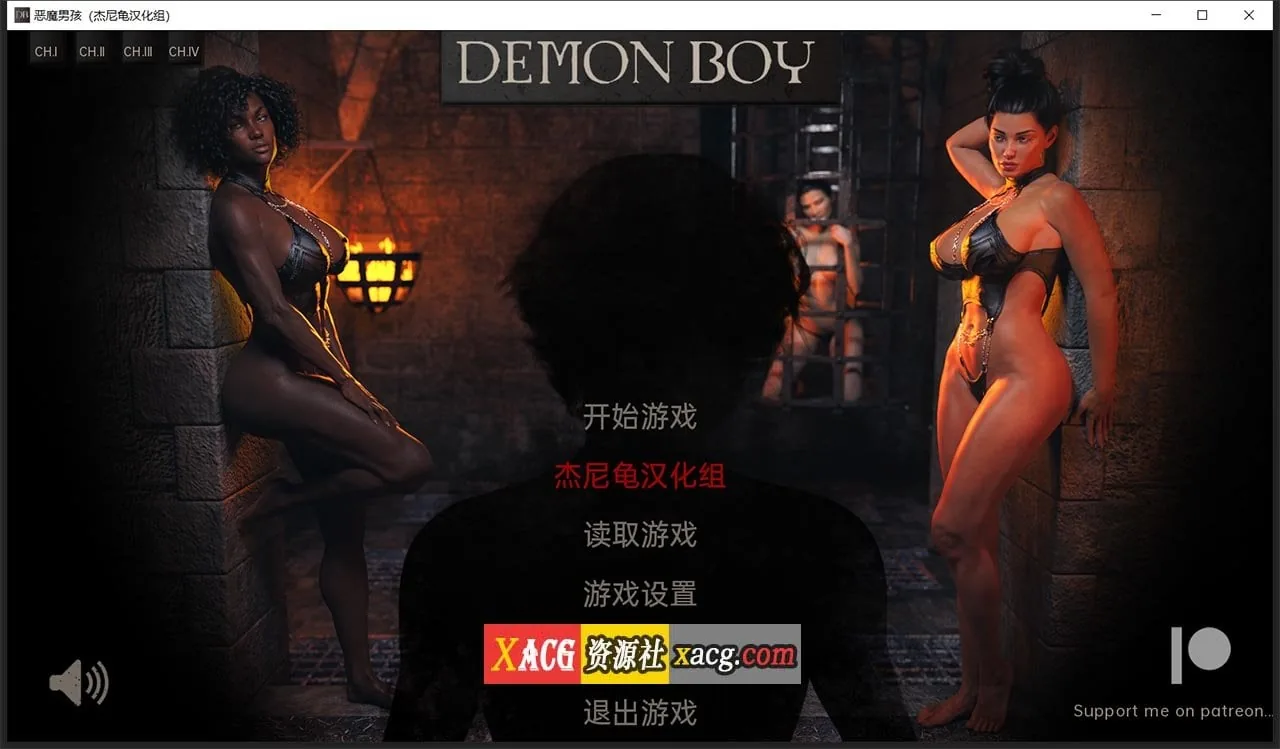 恶魔男孩 V0.4 精翻汉化版 [欧美SLG/汉化/动态] 〔PC+安卓〕 /2G/ 新作