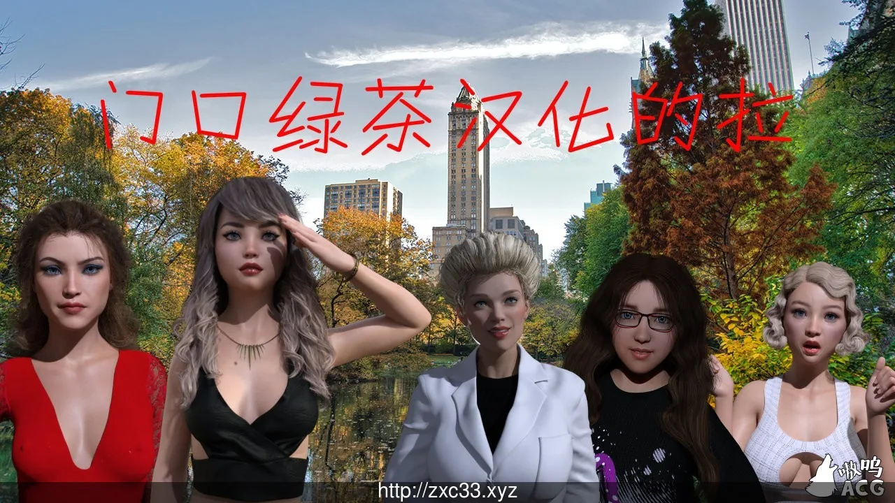 接管:Take Over V0.17 完整汉化版【更新/PC+安卓】 畅玩游戏 预览第3张-XACG动漫资源社——中文ACG动漫游戏社区