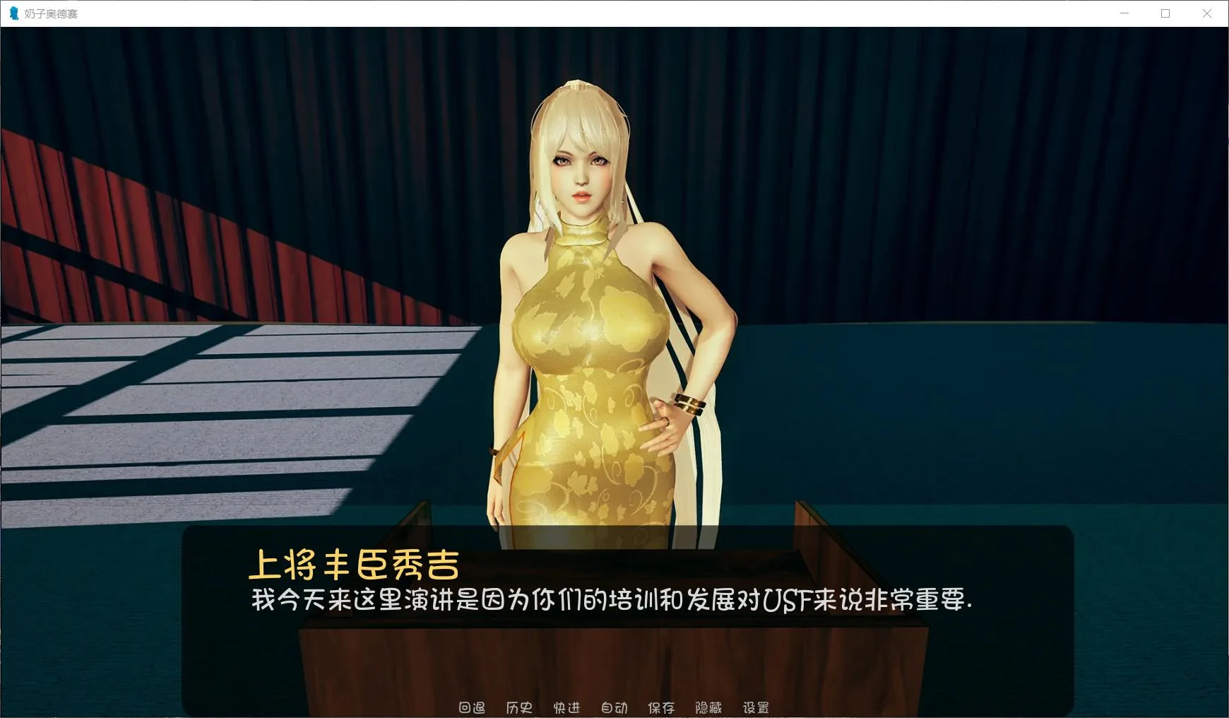 【极建模SLG/汉化/全动态】奇幻历险记~V0.38 汉化版【PC+安卓/3.5G/大更新】 畅玩游戏 预览第3张-XACG动漫资源社——中文ACG动漫游戏社区 【极建模SLG/汉化/全动态】奇幻历险记~V0.38 汉化版【PC+安卓/3.5G/大更新】 畅玩游戏 预览第3张