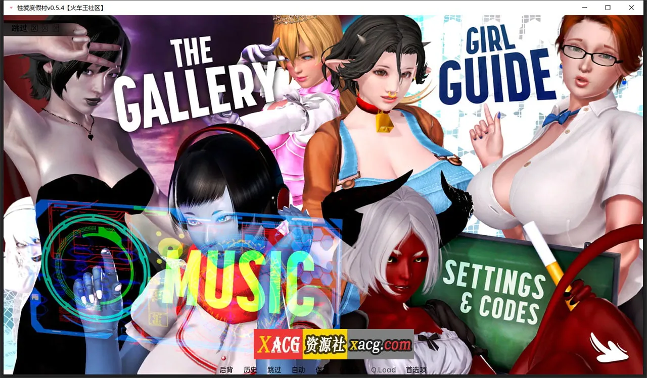 【欧美SLG/汉化/动态】兽人度假村Sexus Resort 0.54 汉化版+全CG 【PC+安卓/新汉化/2.5G】 畅玩游戏 预览第2张-XACG动漫资源社——中文ACG动漫游戏社区 【欧美SLG/汉化/动态】兽人度假村Sexus Resort 0.54 汉化版+全CG 【PC+安卓/新汉化/2.5G】 畅玩游戏 预览第2张