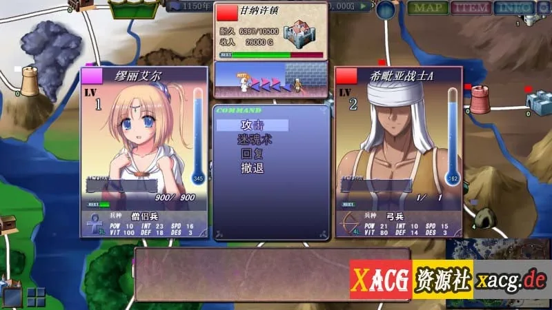 【策略SLG/汉化】魔剑士莉奈1+2 合集精翻汉化版【2.5G】 畅玩游戏 预览第8张-XACG动漫资源社——中文ACG动漫游戏社区 【策略SLG/汉化】魔剑士莉奈1+2 合集精翻汉化版【2.5G】 畅玩游戏 预览第8张