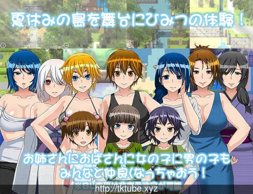 我暑假的秘密回忆 Ver2.0汉化版+攻略+存档+礼包【PC+安卓】 畅玩游戏 预览第6张-XACG动漫资源社——中文ACG动漫游戏社区