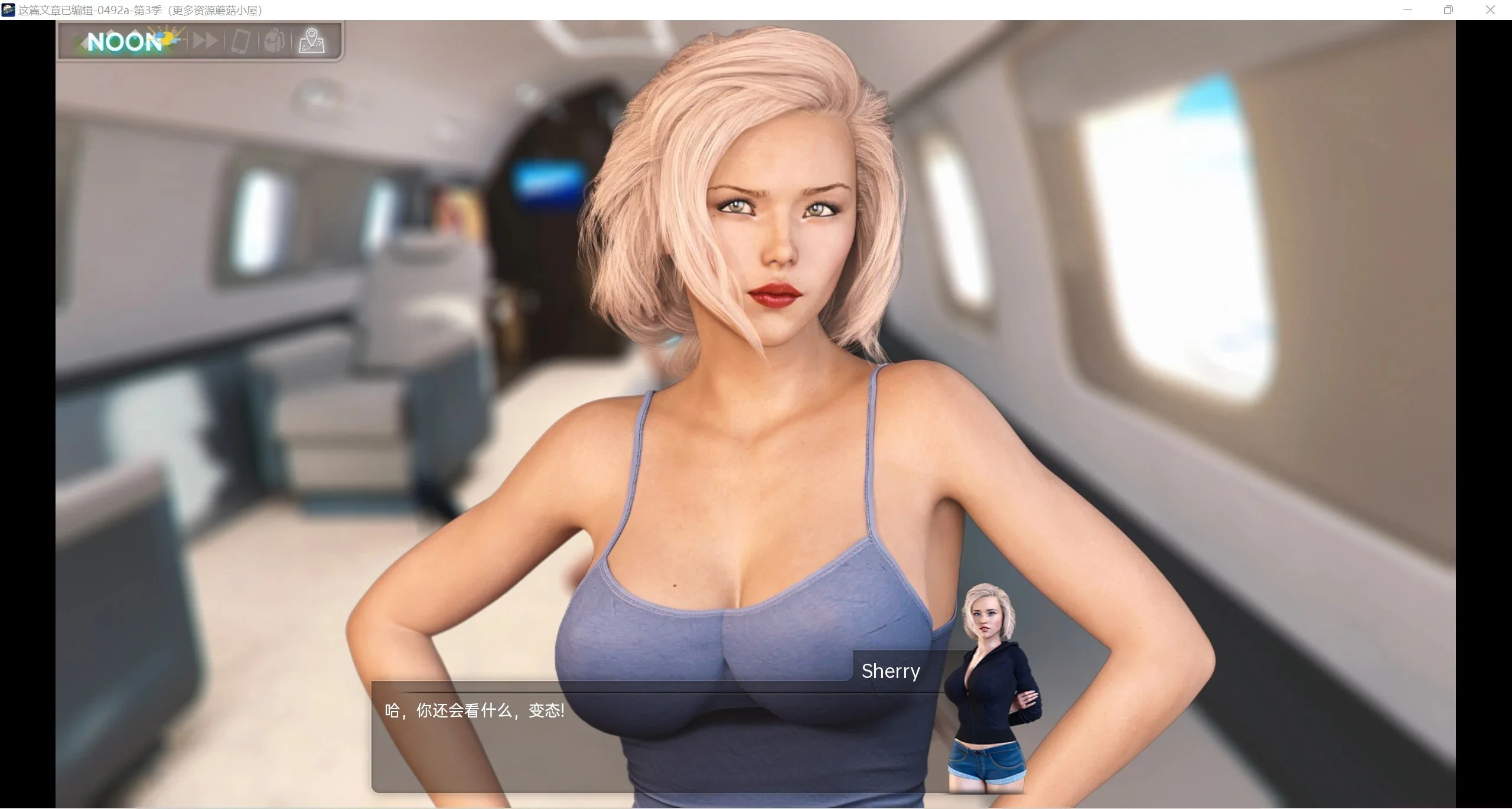 《The Secret: Reloaded／The Family Secret》游戏截图 3