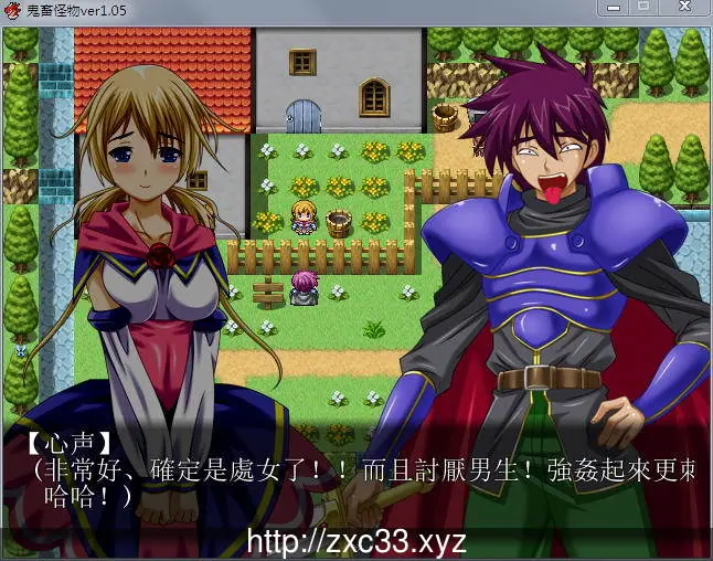 鬼畜怪物:禽兽之男魔物娘捕获牧场化 V1.05完全汉化版+存档【1.2G】 畅玩游戏 预览第11张-XACG动漫资源社——中文ACG动漫游戏社区