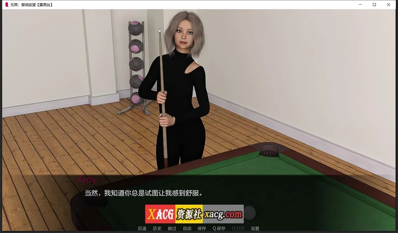 【鬼父SLG/汉化】无限:爱与欲望 R6 + 攻略【PC+安卓/2G】 畅玩游戏 预览第10张-XACG动漫资源社——中文ACG动漫游戏社区 【鬼父SLG/汉化】无限:爱与欲望 R6 + 攻略【PC+安卓/2G】 畅玩游戏 预览第10张
