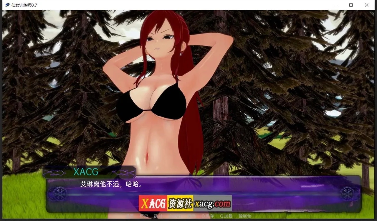 【日系SLG/汉化/动态】仙女训练师0.7 精翻汉化版【PC+安卓】 畅玩游戏 预览第11张