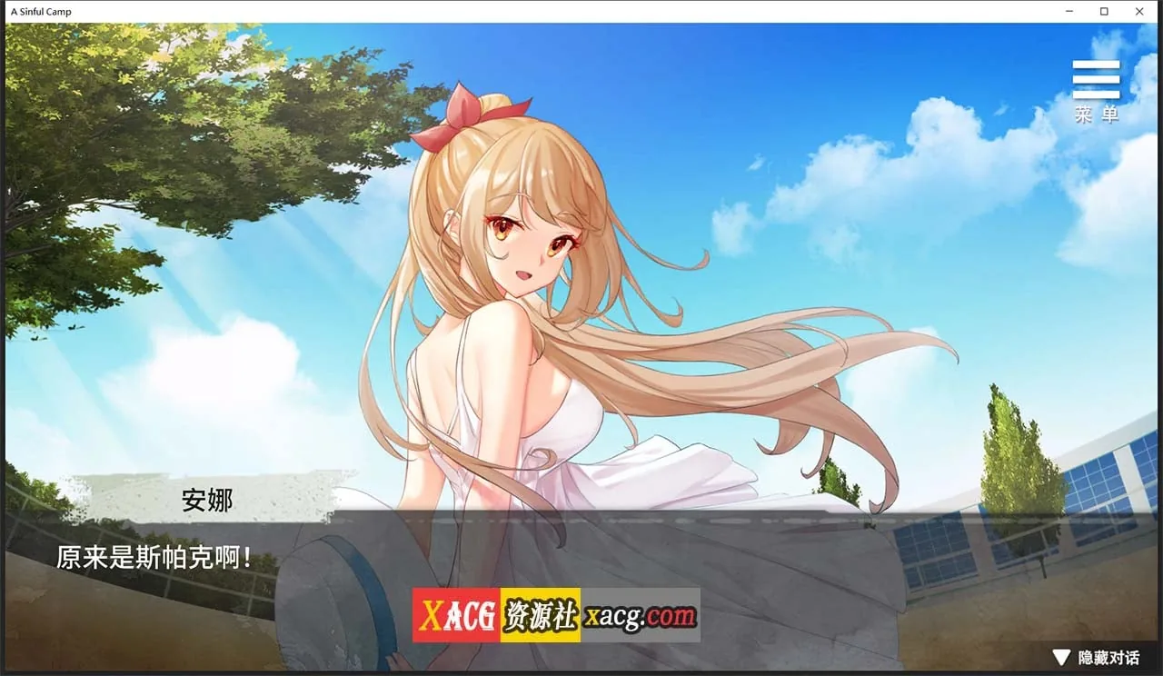 【教育SLG/中文/NTR】罪恶集中营 STEAM官方中文步兵作弊版【2月新作/PC+安卓/1.8G】 畅玩游戏 预览第3张-XACG动漫资源社——中文ACG动漫游戏社区 【教育SLG/中文/NTR】罪恶集中营 STEAM官方中文步兵作弊版【2月新作/PC+安卓/1.8G】 畅玩游戏 预览第3张