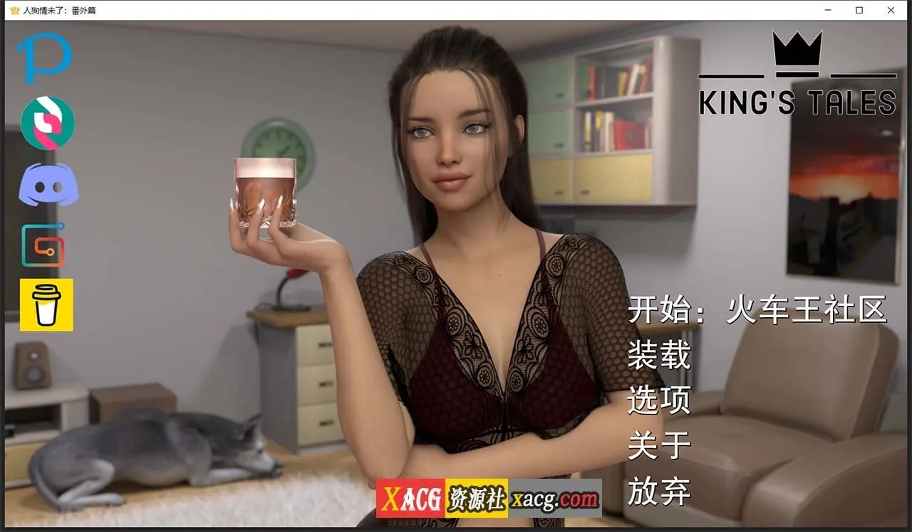 人狗情未了番外篇 V0.4 精翻汉化版 [欧美SLG/汉化/动态] 〔PC+安卓/2G〕 /新汉化/