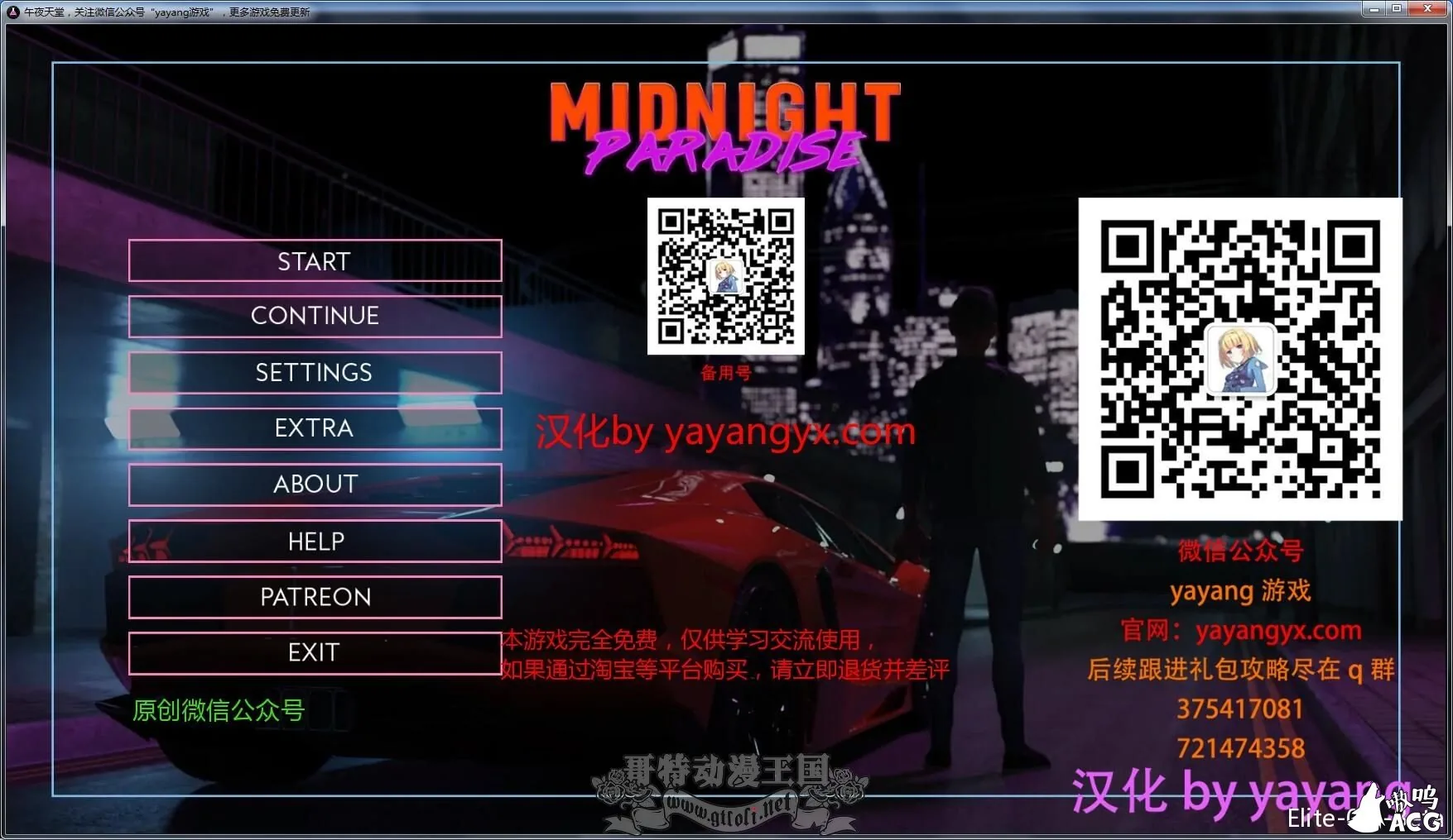 午夜天堂！[欧美SLG/汉化/动态] Ver0.60 精修汉化重置作弊版〔PC+安卓/3.4G〕【更新】