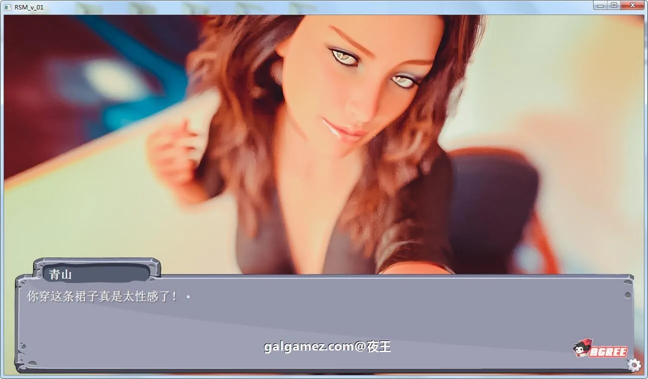 【模拟经营养成/汉化】S.M狂潮！PC+安卓精翻汉化版【多空/800M/百度】 畅玩游戏 预览第6张