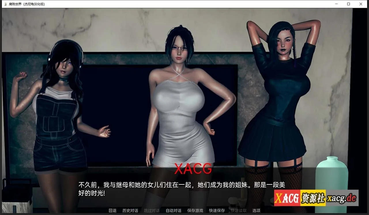 【亚洲风SLG/汉化/动态】腐败世界V0.1.0 汉化版 【PC+安卓】 畅玩游戏 预览第5张-XACG动漫资源社——中文ACG动漫游戏社区 【亚洲风SLG/汉化/动态】腐败世界V0.1.0 汉化版 【PC+安卓】 畅玩游戏 预览第5张