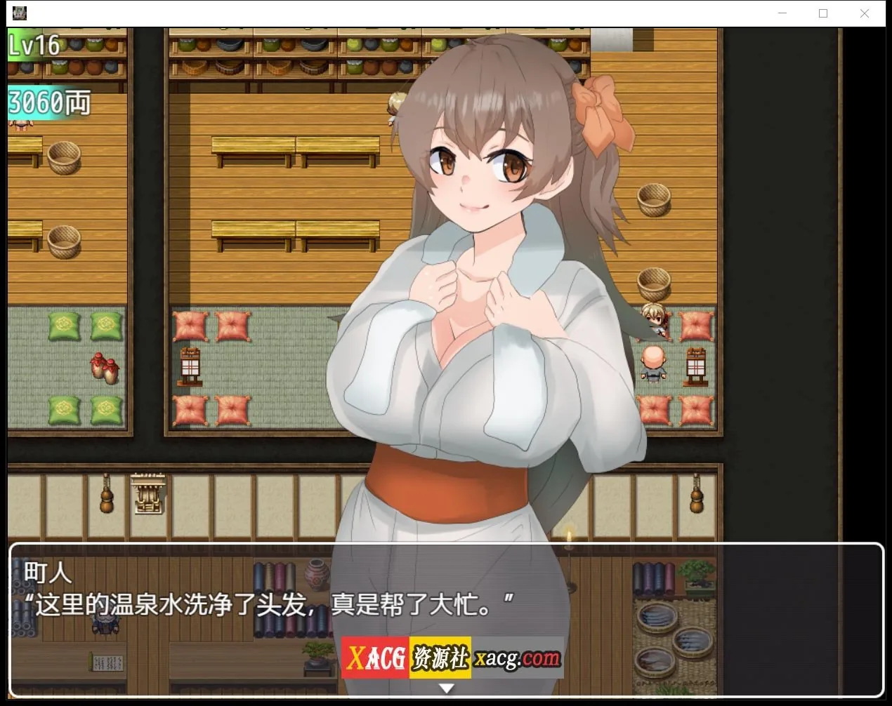 【日系RPG/2D/汉化】所谓的NPC强奸2-日本游戏中罕见的旅程汉化版【PC+安卓/2.5G】 畅玩游戏 预览第9张