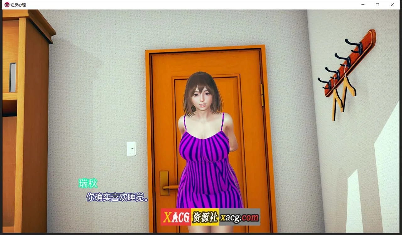 【亚洲风SLG/汉化/动态】逆反心里 V 0.9.0 汉化版【PC+安卓/2G】 畅玩游戏 预览第7张