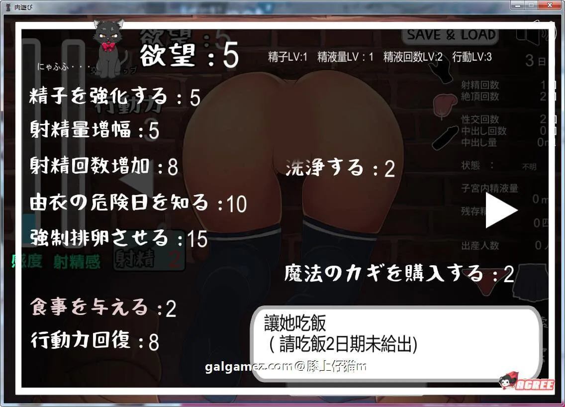 【互动SLG/汉化/全动态】肉游戏~复仇之刻!V1.07 精修汉化版【全CV/壁尻/550M】 畅玩游戏 预览第9张-XACG动漫资源社——中文ACG动漫游戏社区 【互动SLG/汉化/全动态】肉游戏~复仇之刻!V1.07 精修汉化版【全CV/壁尻/550M】 畅玩游戏 预览第9张